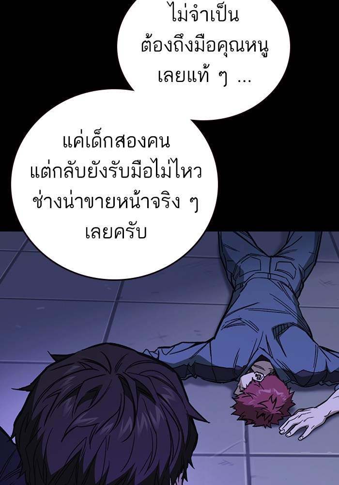 study group à¸•à¸­à¸™à¸—à¸µà¹ˆ 194 (32)