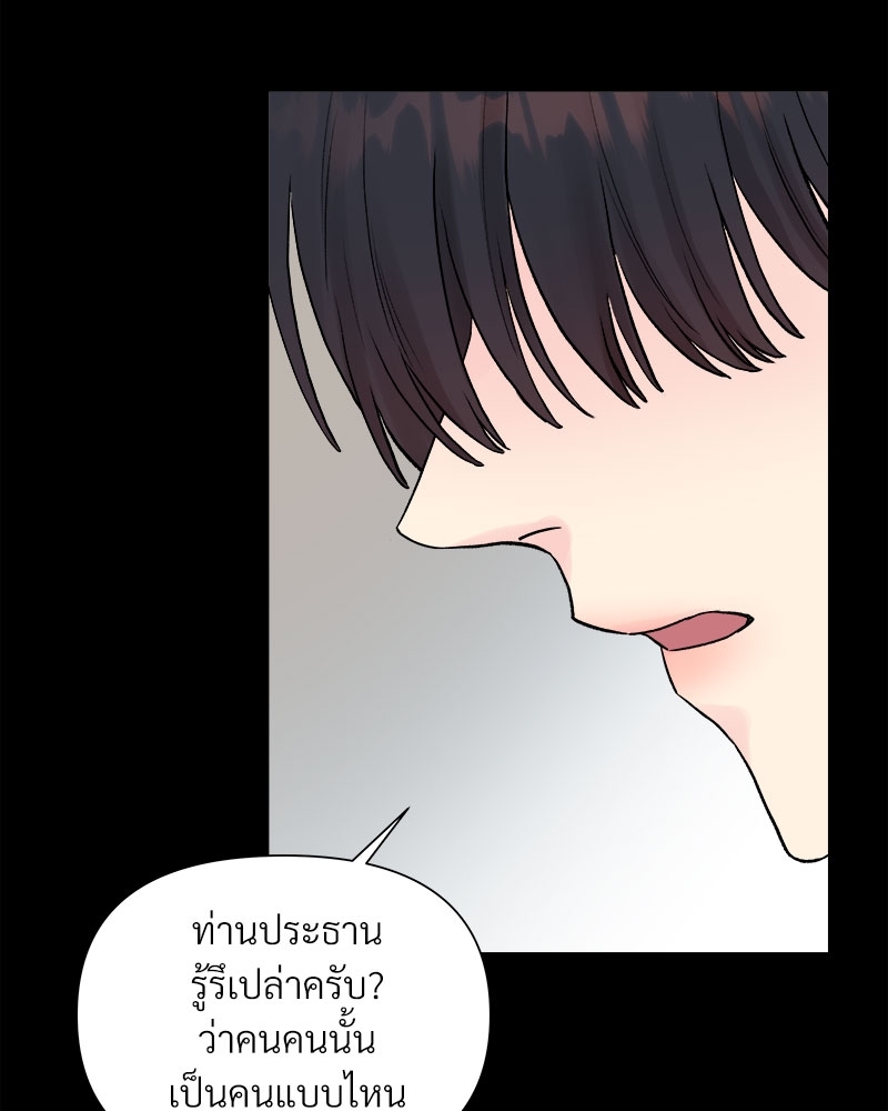 ดอกไม้ใต้พันธนาการ 3 15