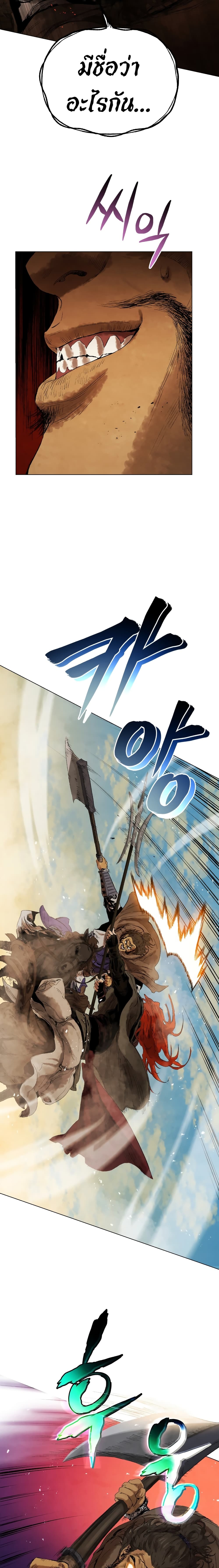 Three Kingdoms Lu Bu’s Legacy 51 08