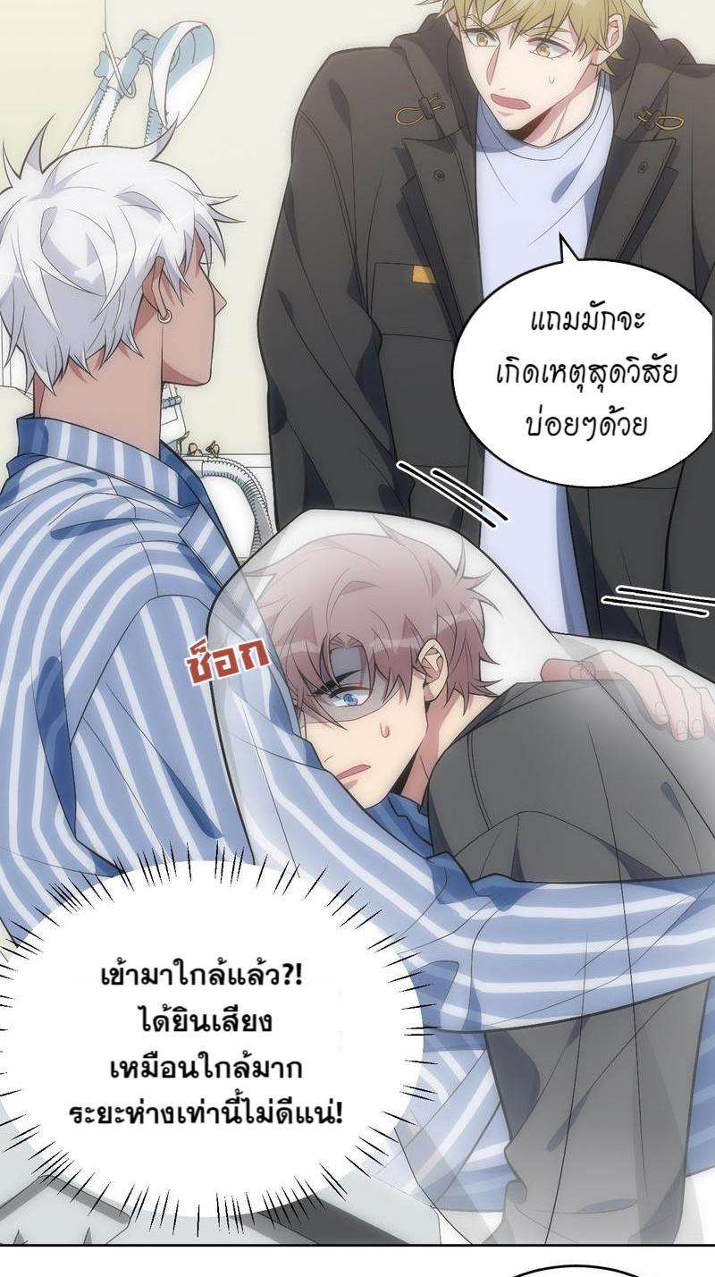 เชลยรัก26 07
