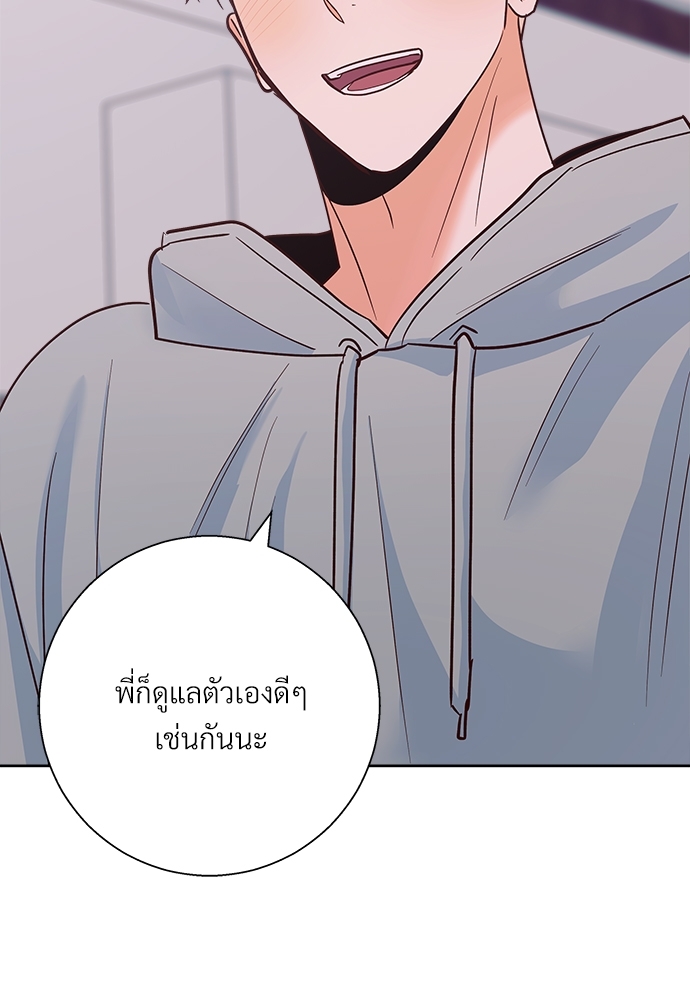 เธฃเนเธฒเธเธชเธฐเธ”เธงเธเธฃเธฑเธ 24 เธเธก 46 40