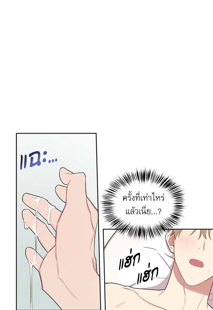 เธเธธเธ“เธฅเธนเธเธเนเธฒเธกเธฒเธ—เธณเธญเธฐเนเธฃเธเธฃเธฑเธ 23 24