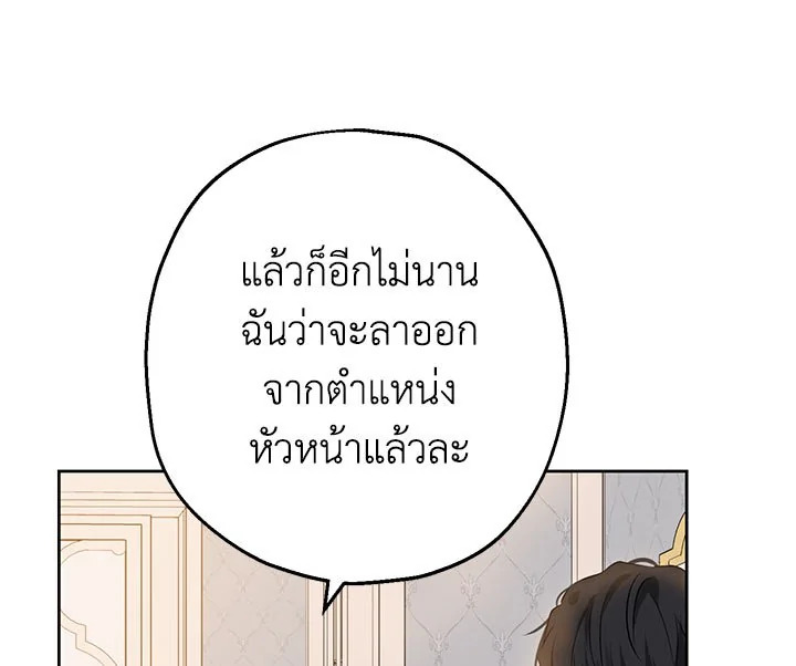 Actually I Was the Real One 9 055