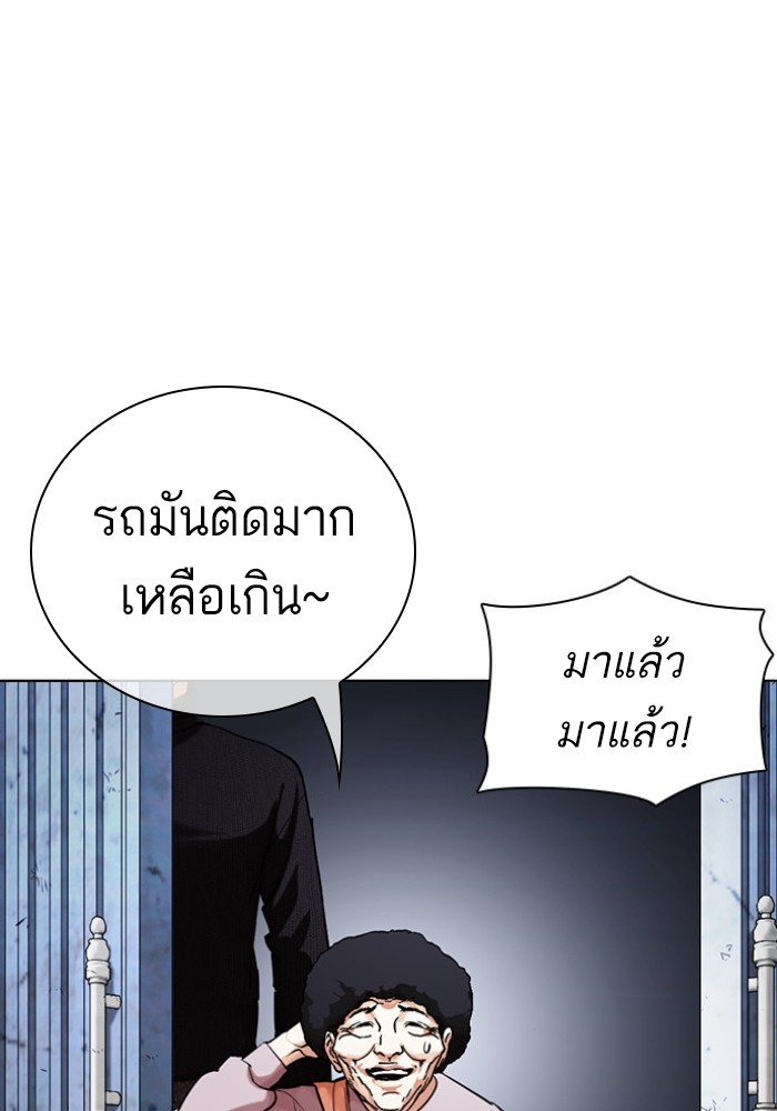 433 (145)
