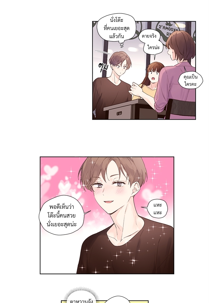 4 Week Lovers เนเธเธเธเธฑเธ 4 เธชเธฑเธเธ”เธฒเธซเน 22 26