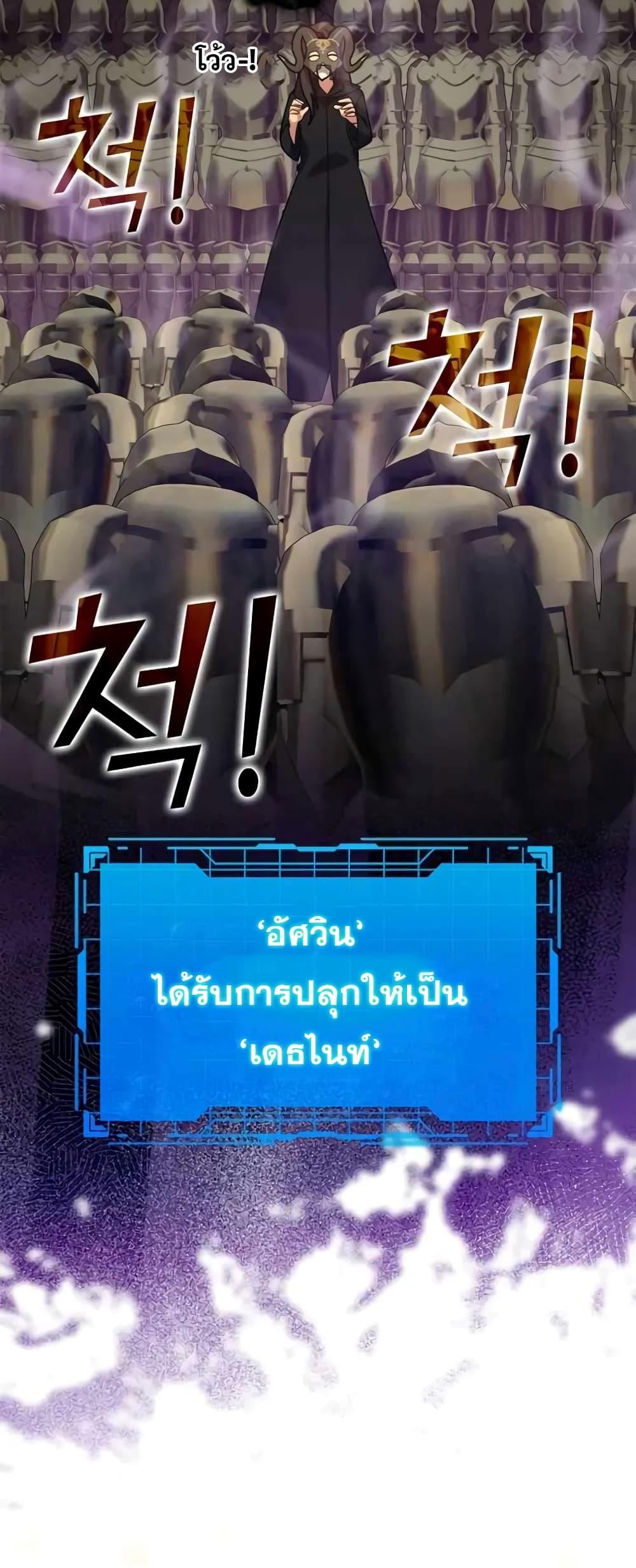 Max Level Player 22 24