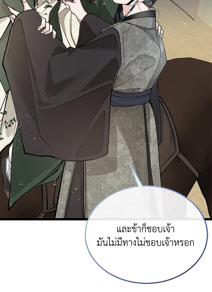 Fever 48 75