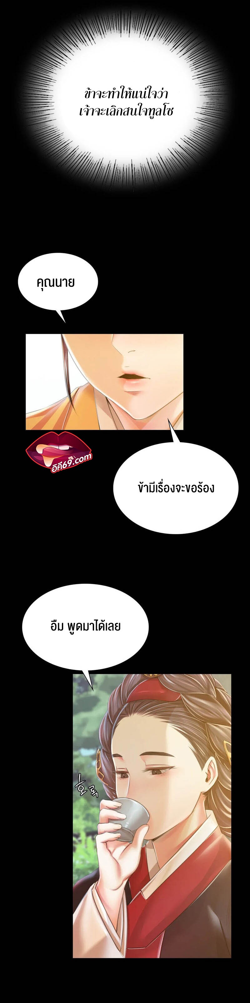 Madam 60 23