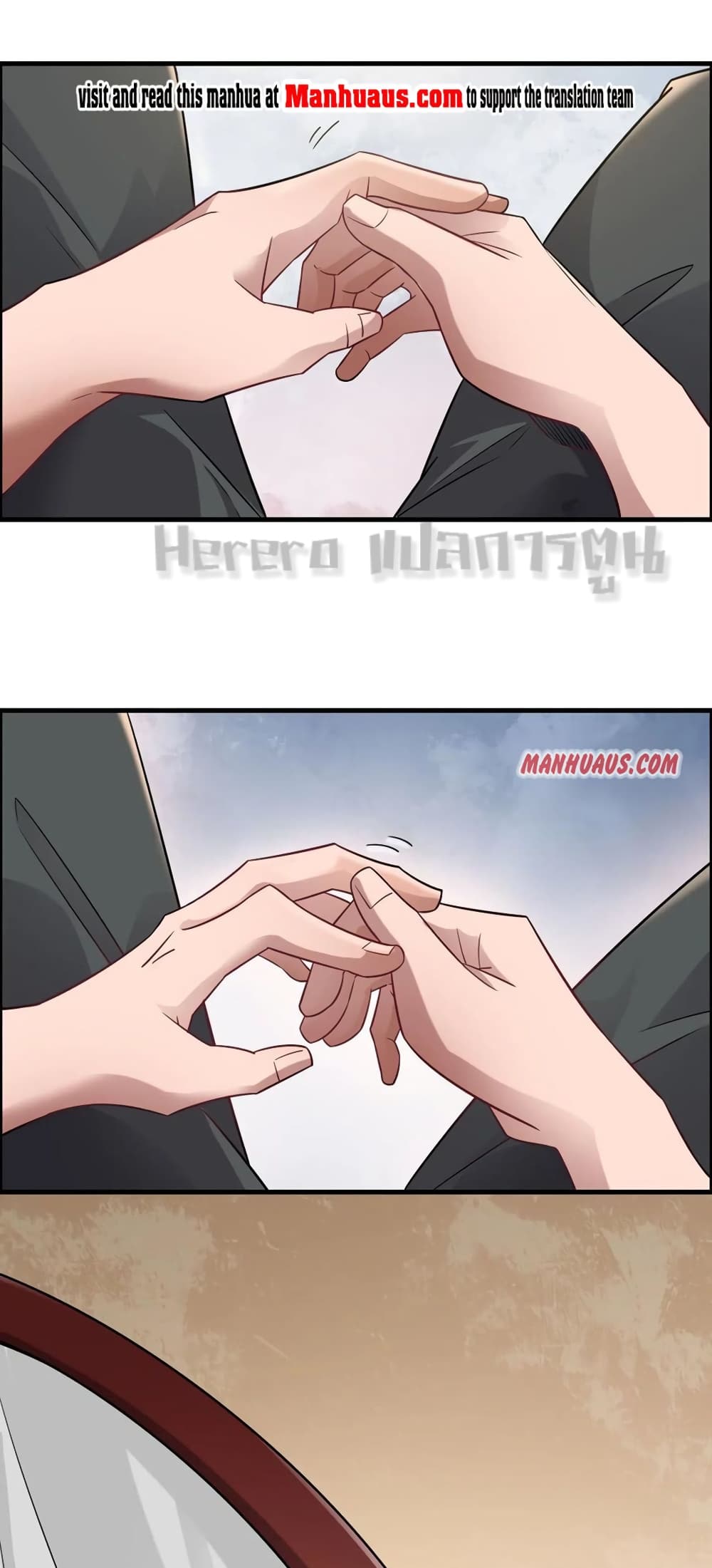 Super Warrior in Another World เธ—เธซเธฒเธฃเน€เธเธตเธขเธเนเธเธซเธฒเน€เธกเธตเธขเธ—เธตเนเธ•เนเธฒเธเนเธฅเธ เธ•เธญเธเธ—เธตเน 161 (2)