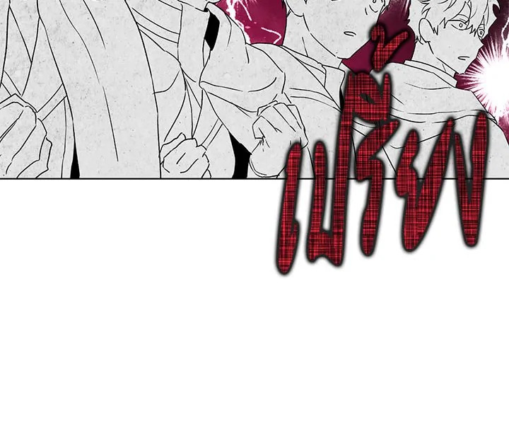 Actually I Was the Real One 8 040