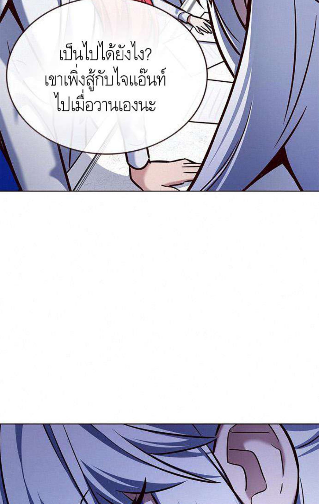 Eleceed 199.97
