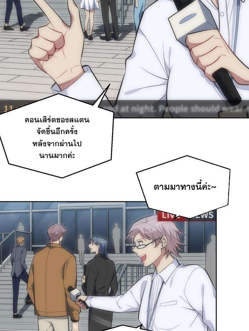 เชลยรัก32 04