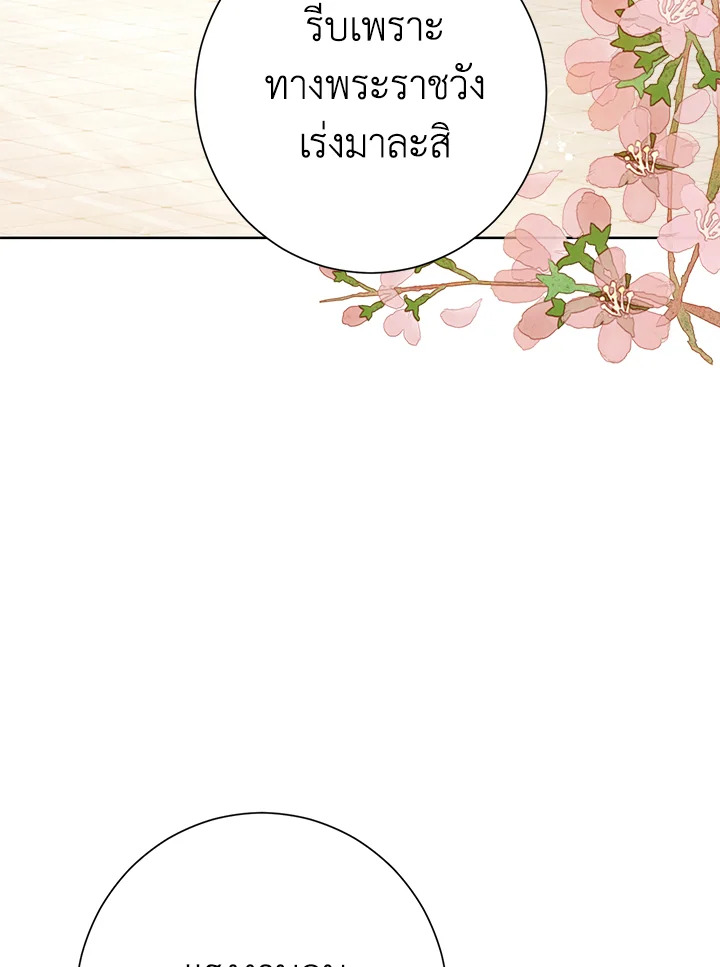 Actually I Was the Real One 41 05