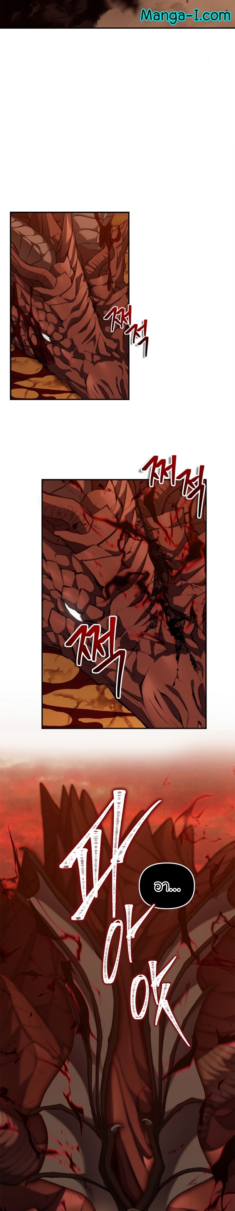 Ranker Who Lives A Second Time 146 14