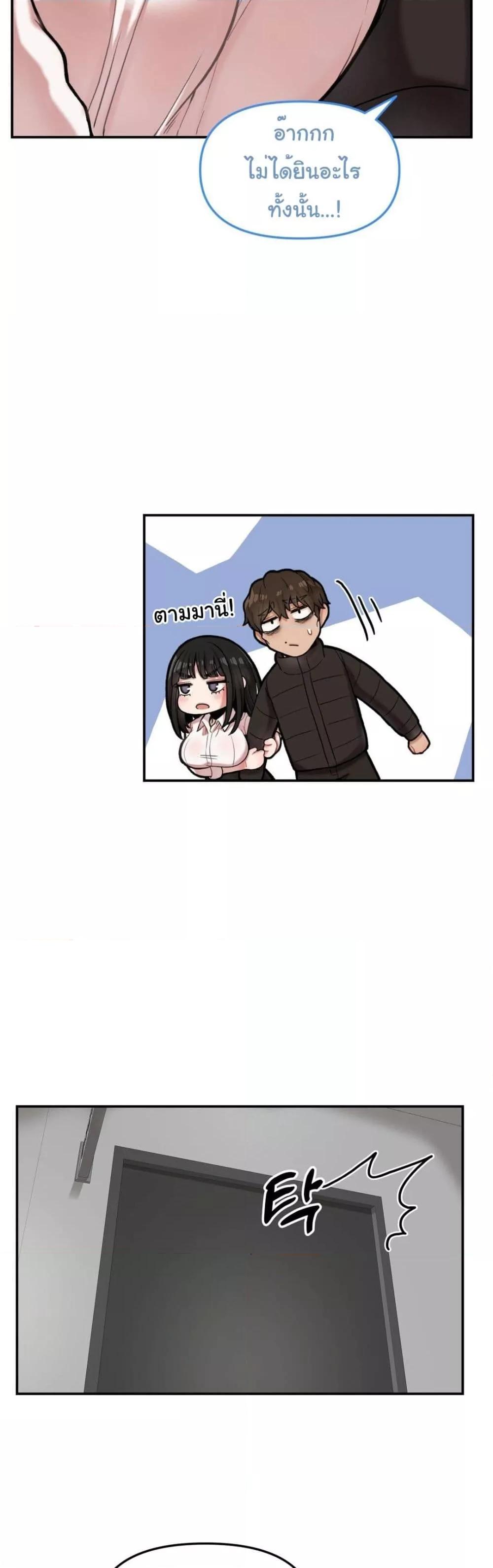 An Invisible Kiss 6 (20)