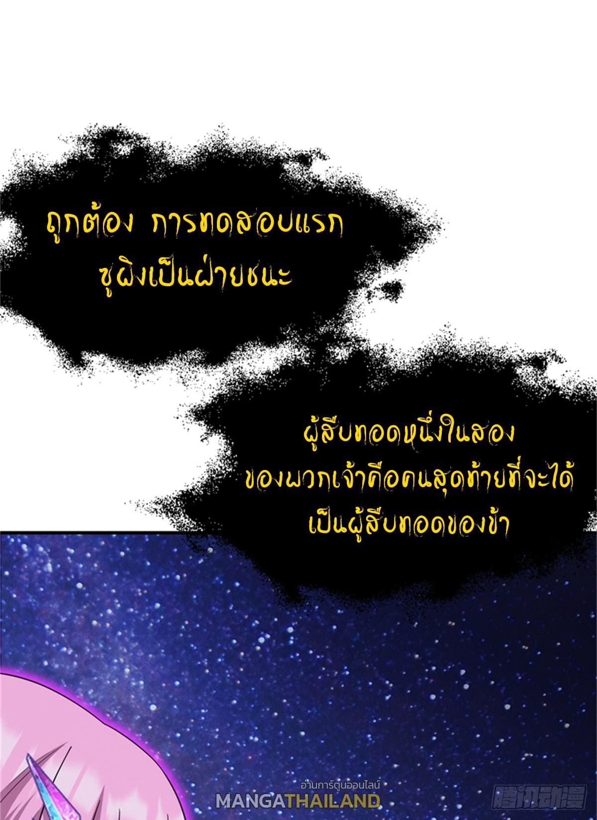 Astral pet store 111 04