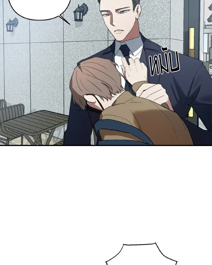 Guilty Affection 2 54