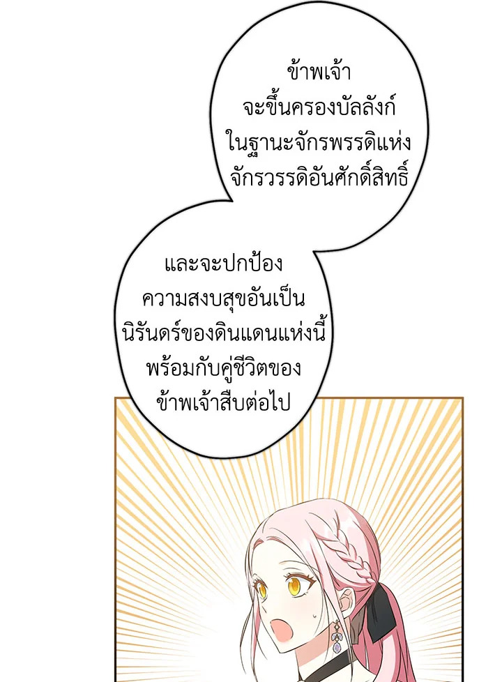 This Is an Obvious Fraudulent Marriage 103 030