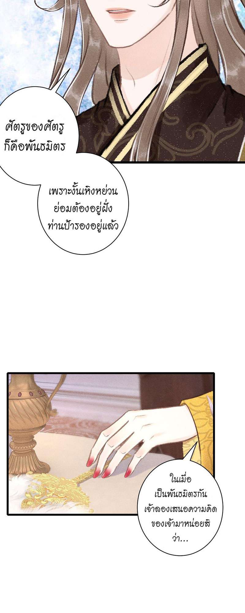 เธฃเธญเธฃเธฑเธเธเนเธฒเธกเธเธฒเธฅเน€เธงเธฅเธฒ56 26