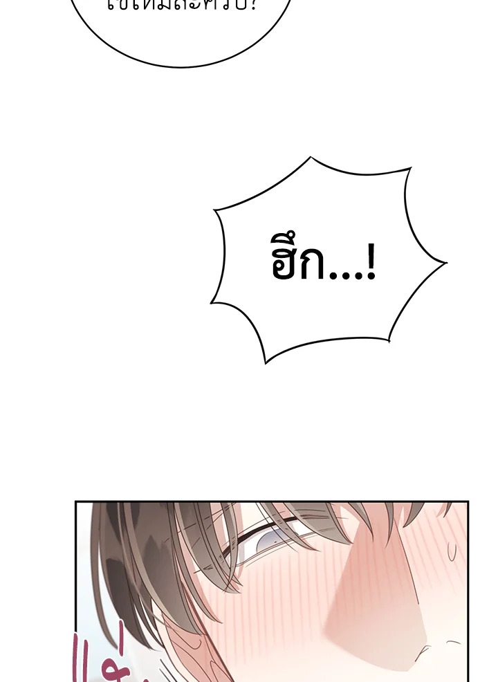 Shuffle 66 55