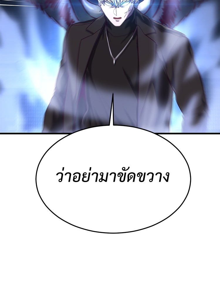 Absolute Obedience35 (139)