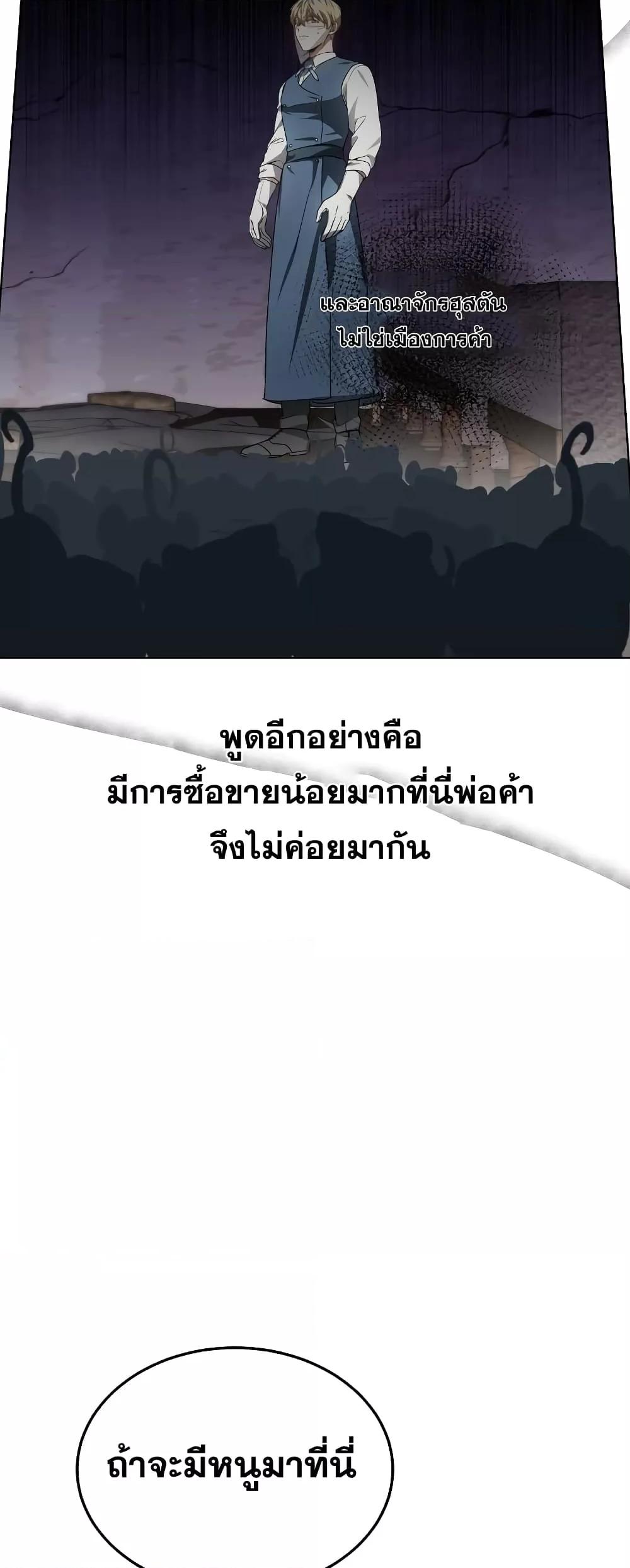 Doctor Player 38 58