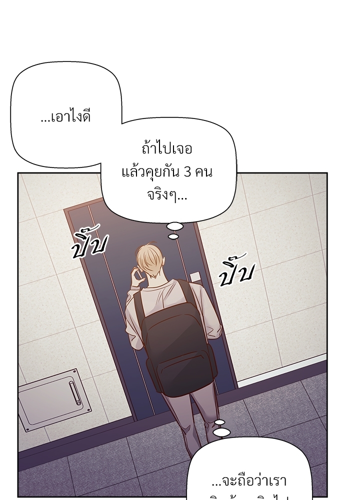 Dangerous Convenience Store 56 54