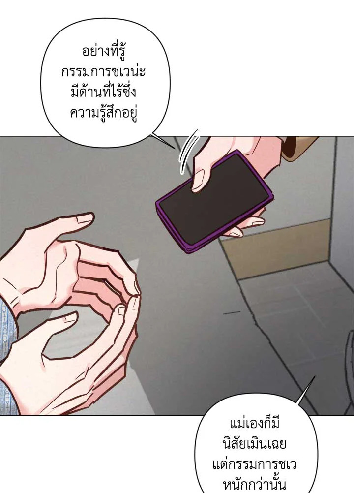 Bye Bye 32 35