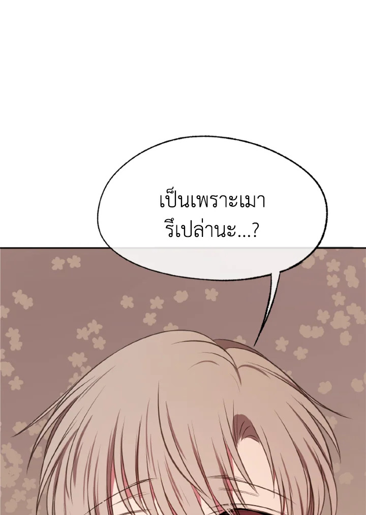 Kangju Please! 26 92