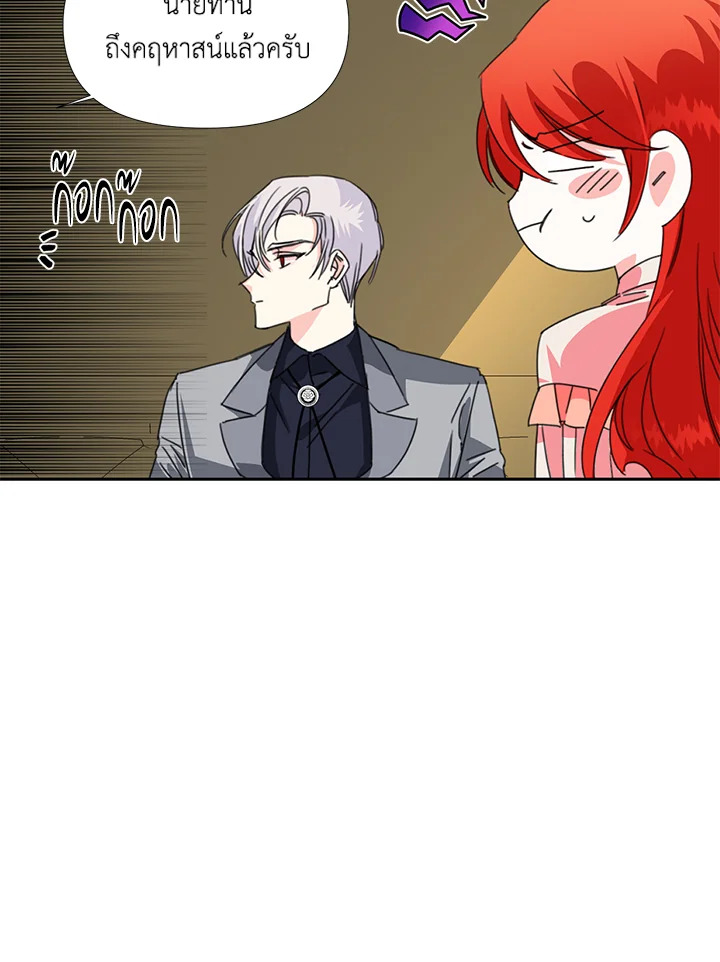 Happy Ending For The Time Limited Villainess 22 62