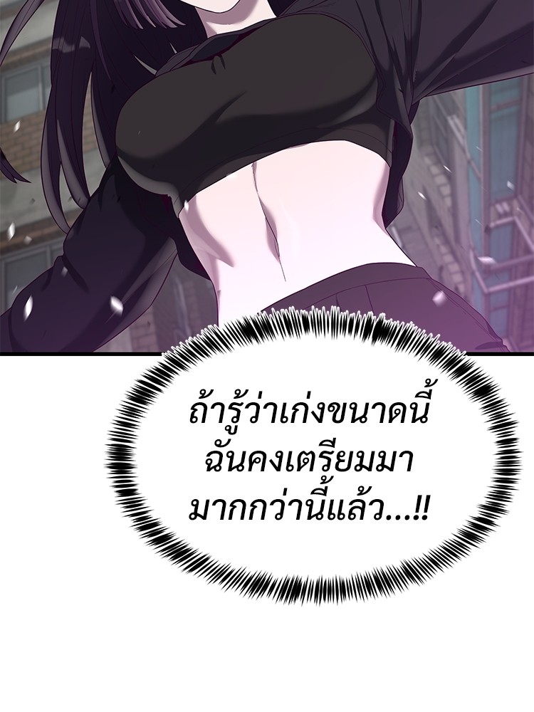 Absolute Obedience 32 (171)