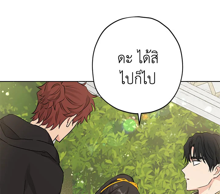 Actually I Was the Real One 14 084