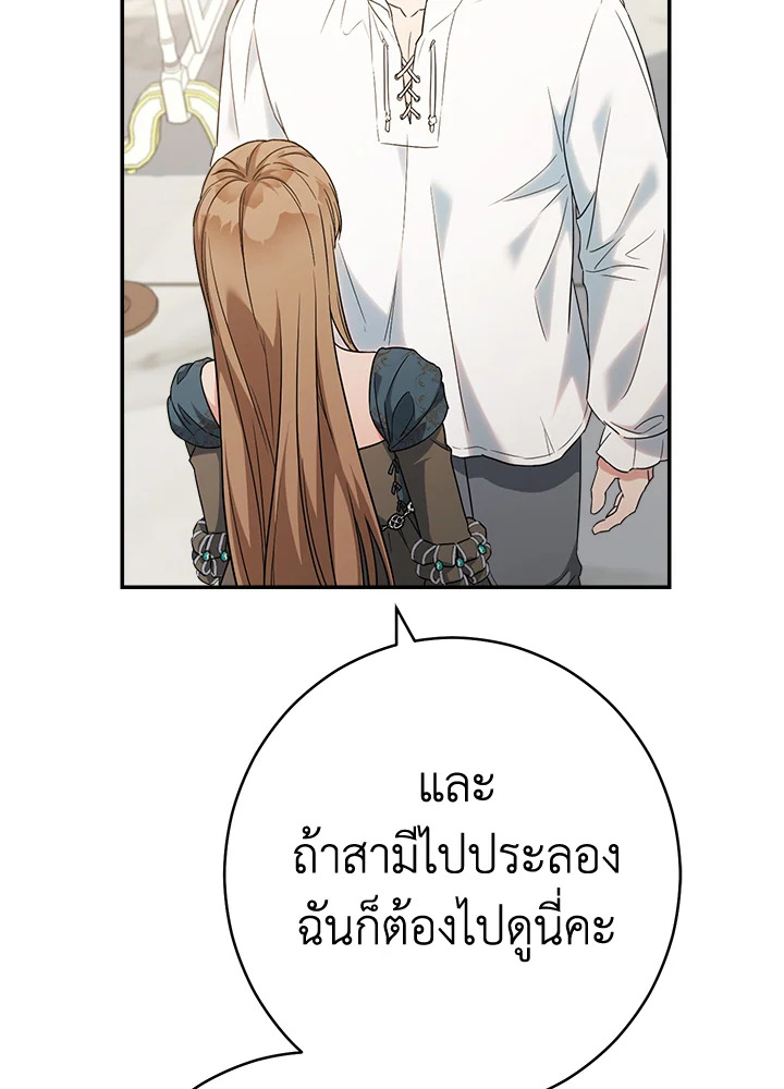 Marriage of Convenience 35 030