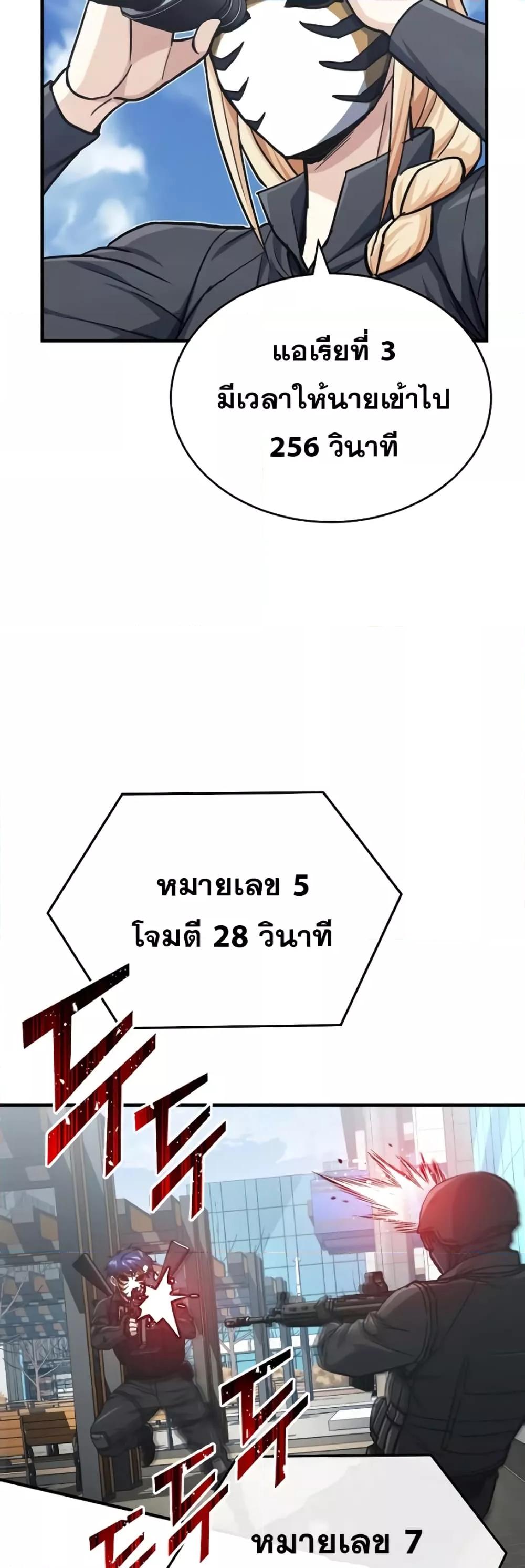 Genius of the Unique 41 13