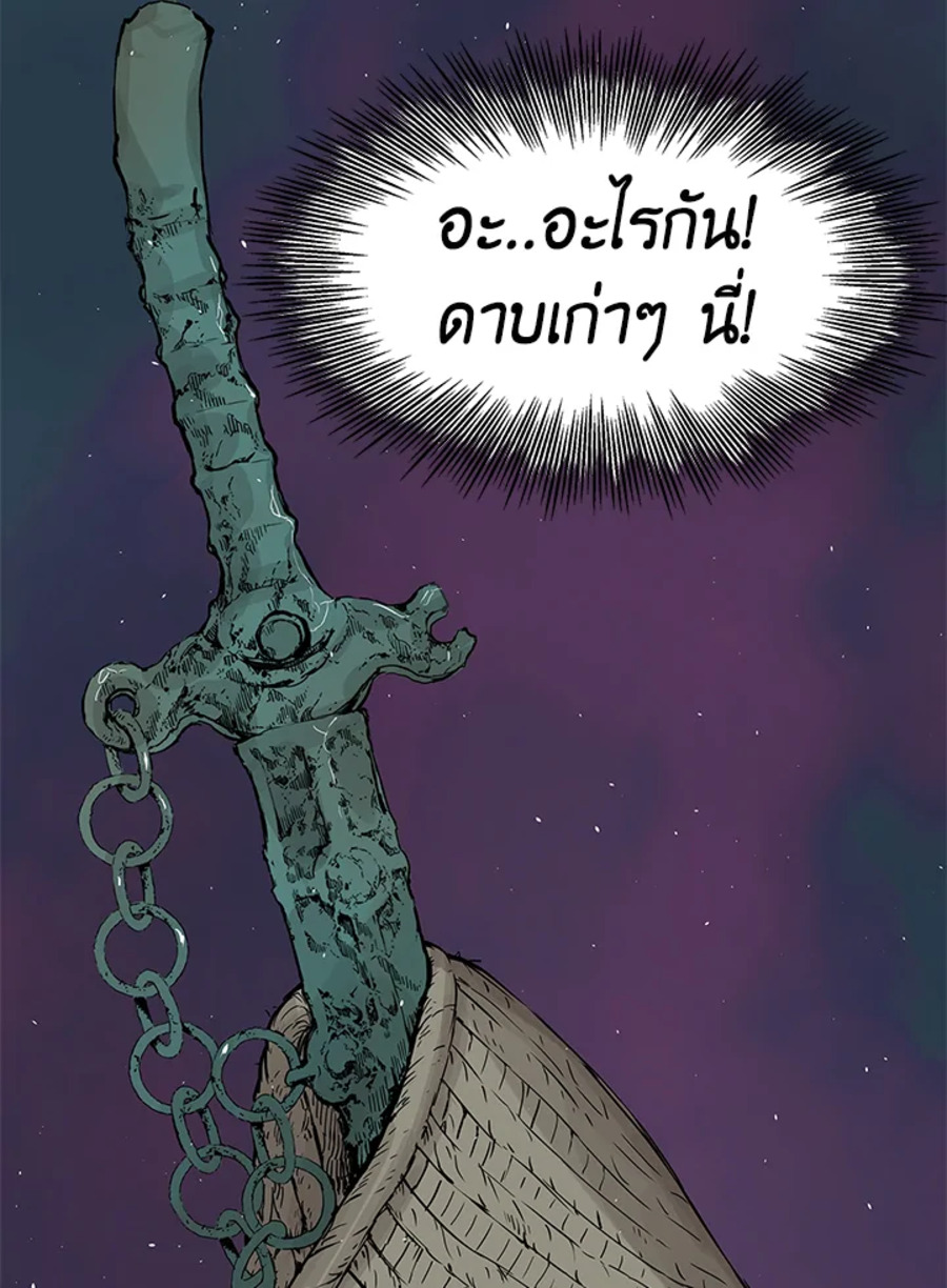 Sword Sheath’s Child 35 148