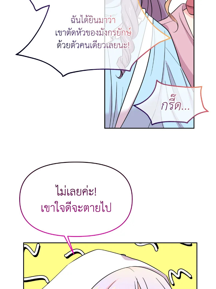 The Returner Lady Opens a Dessert Shop 17 052