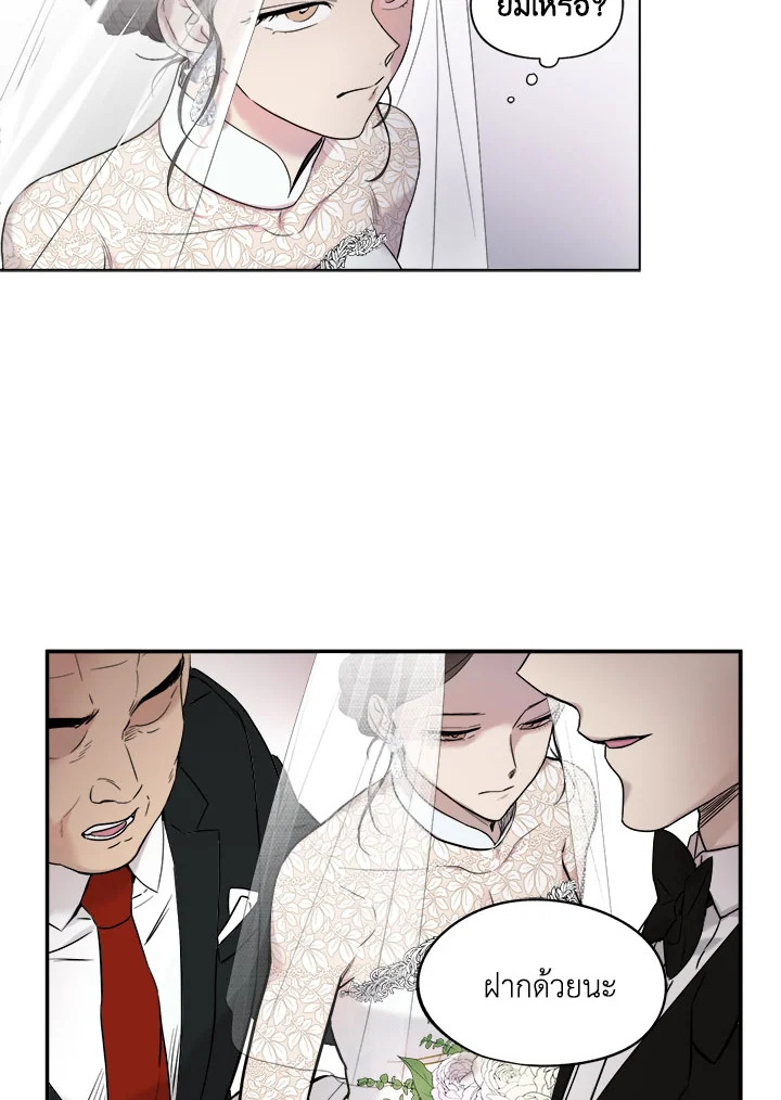 Marriage Instead of Death 6 10