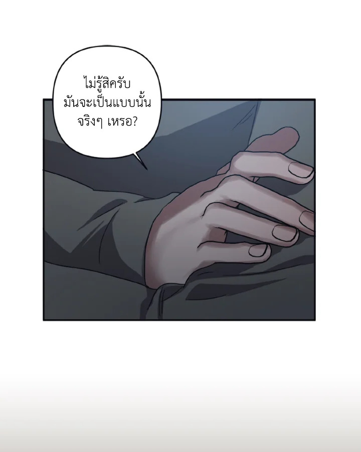 Guilty Affection 23 16