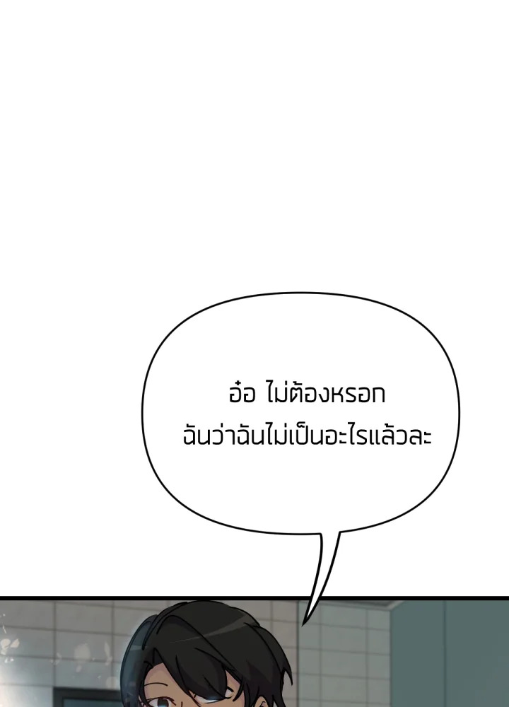 เนเธเธฃเนเธเธเธฃเธฐเธเธ 19 082