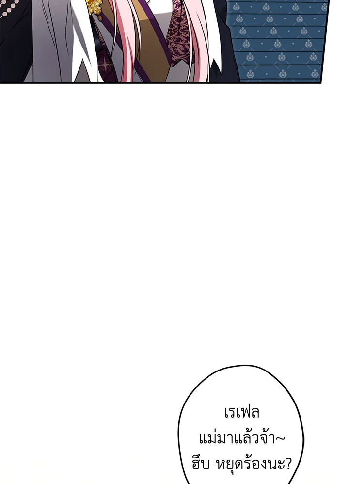 This Is an Obvious Fraudulent Marriage 106 79