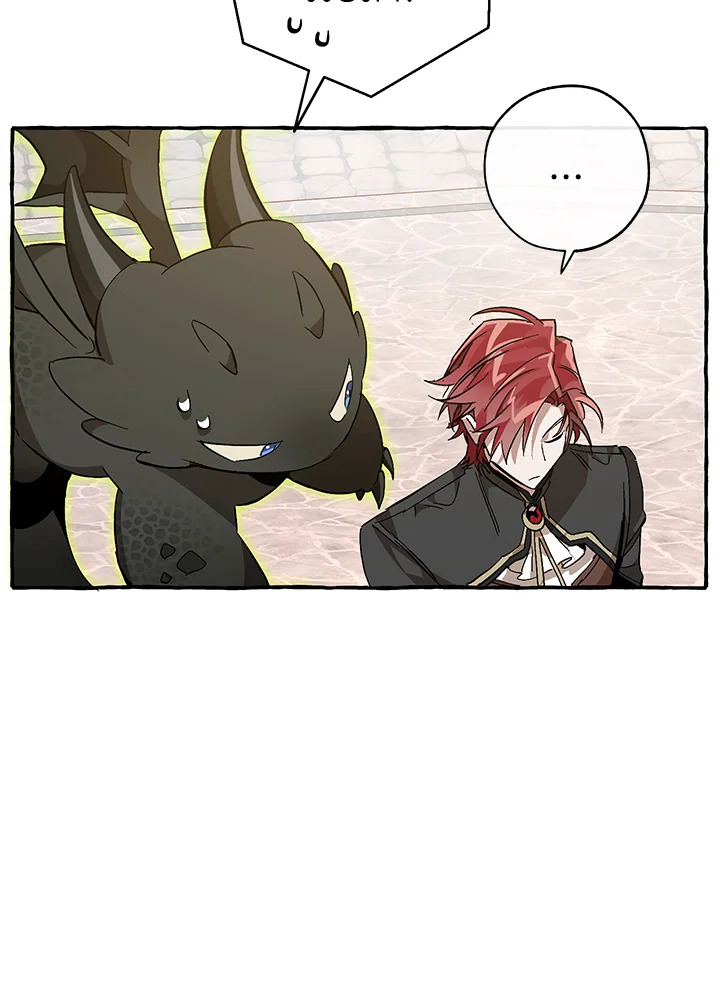 Trash of the Count’s Family ตอนที่ 57 104