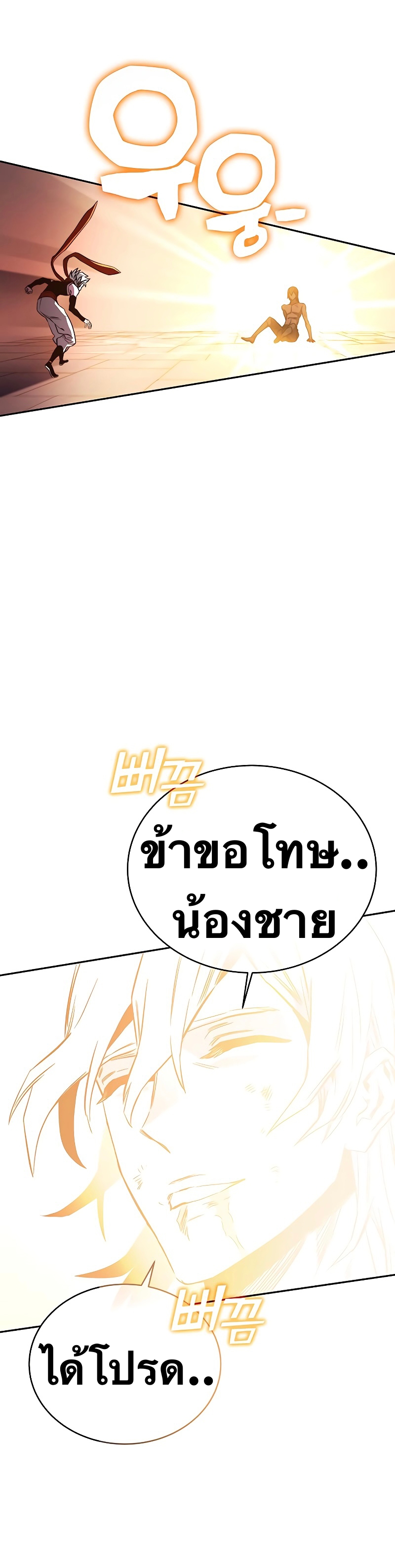 ไม่มีชื่อ 22208