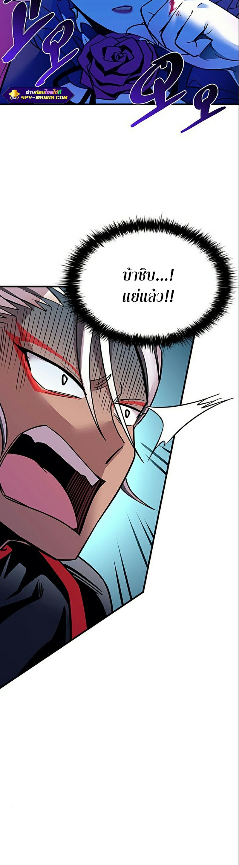 villain to killi 118.50