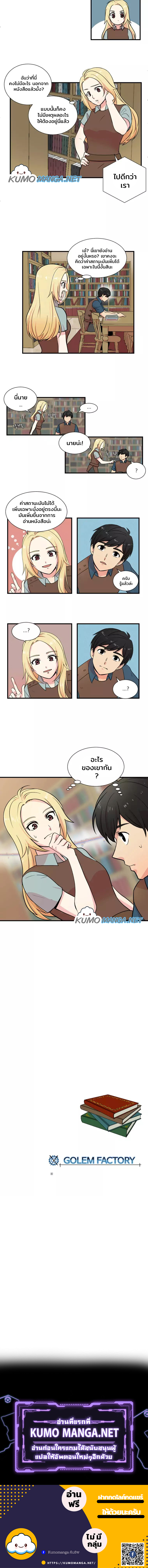 Reader เธขเธญเธ”เธเธฑเธเธญเนเธฒเธ 4 (9)