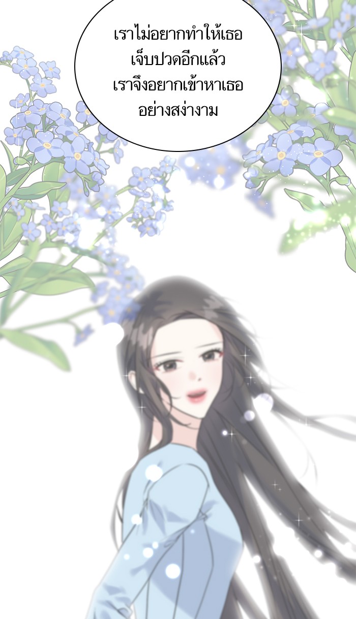 Crows Like Things That Sparkle 39 (64)