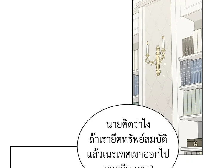 The Viridescent Crown 19 042