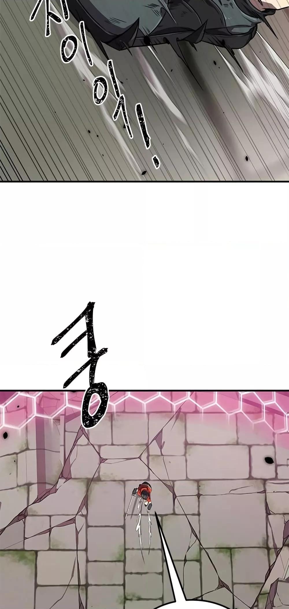 Legendary Ranker Comeback 4 (76)