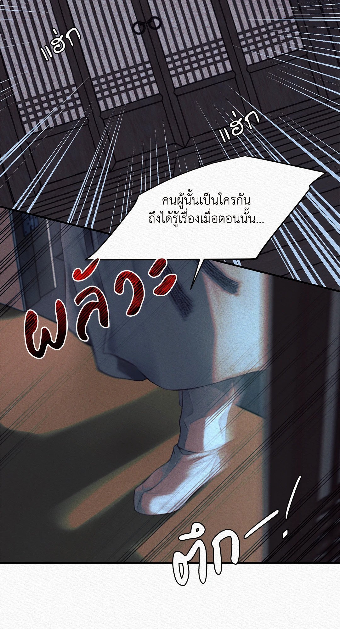 Night Song 46 27