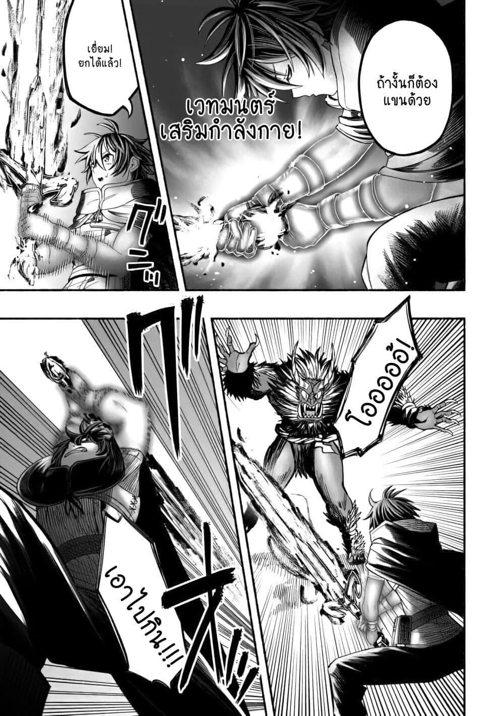 ryuu 4 17 2023 00258