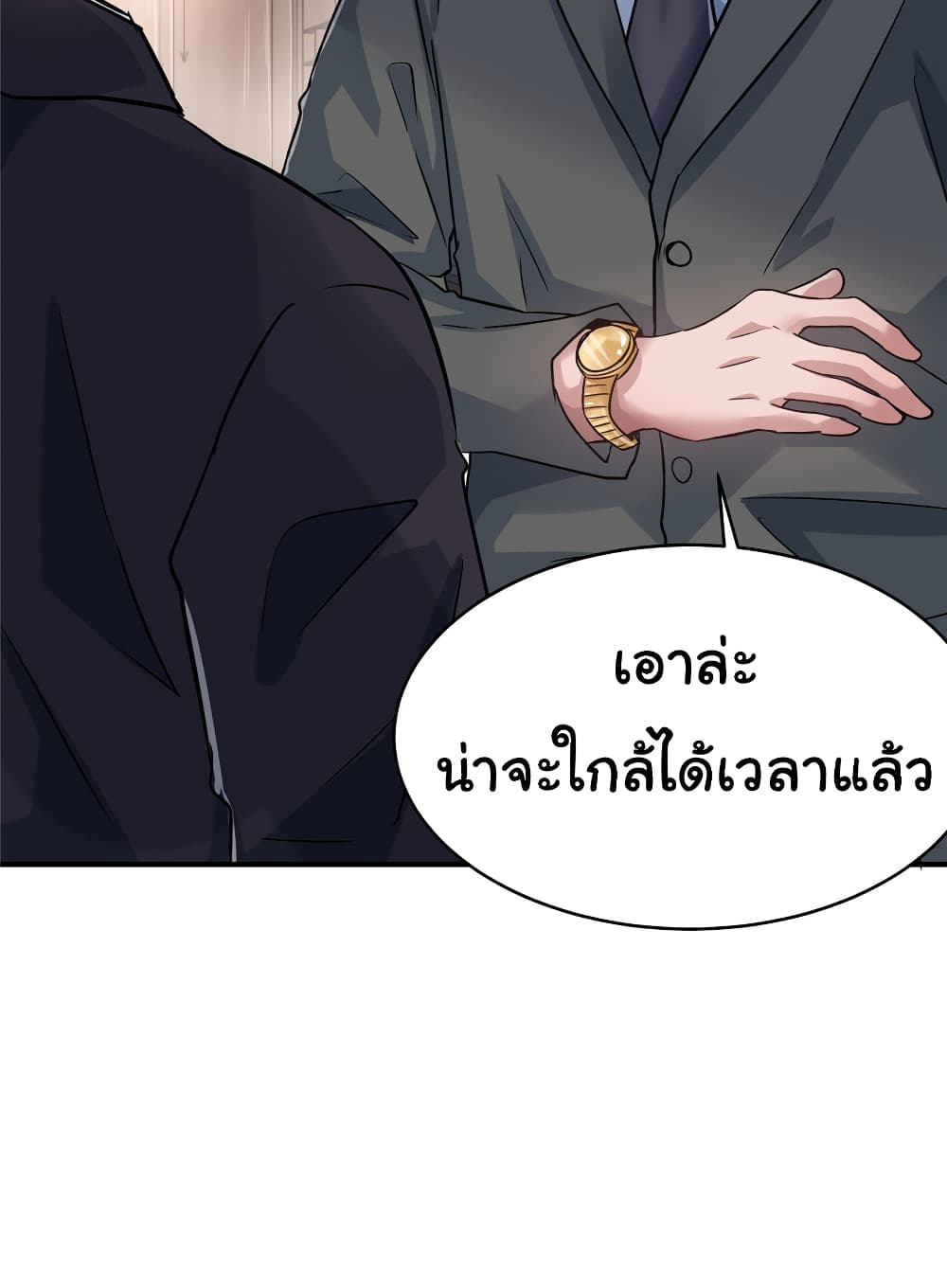 Live Steadily, Donโ€t Wave 35 (58)